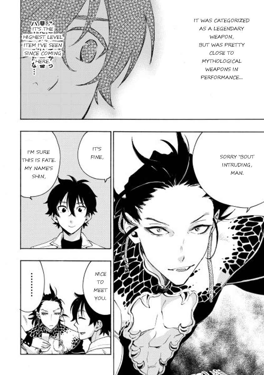 Chapter 7 - Page 4
