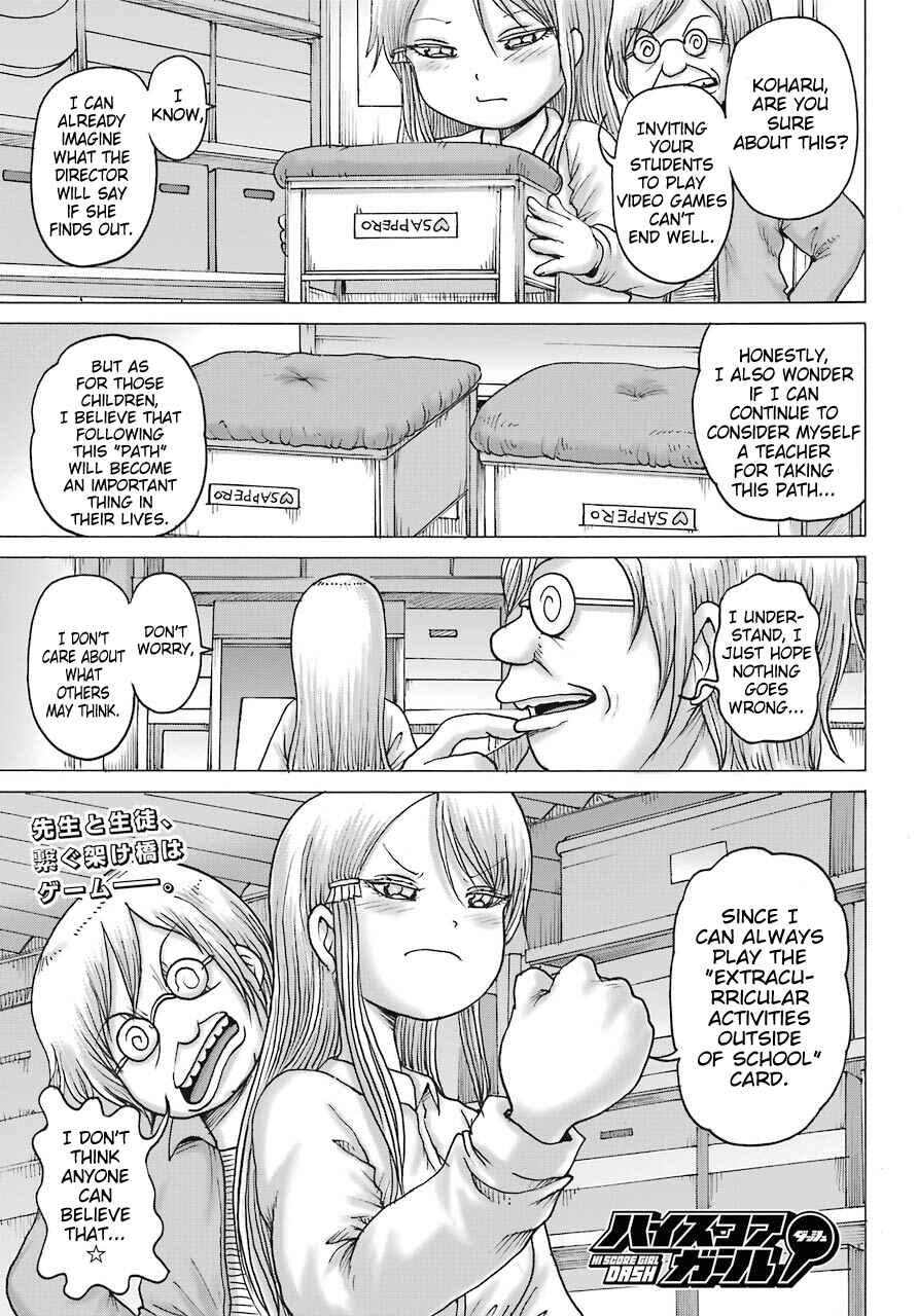 Chapter 17 - Page 1