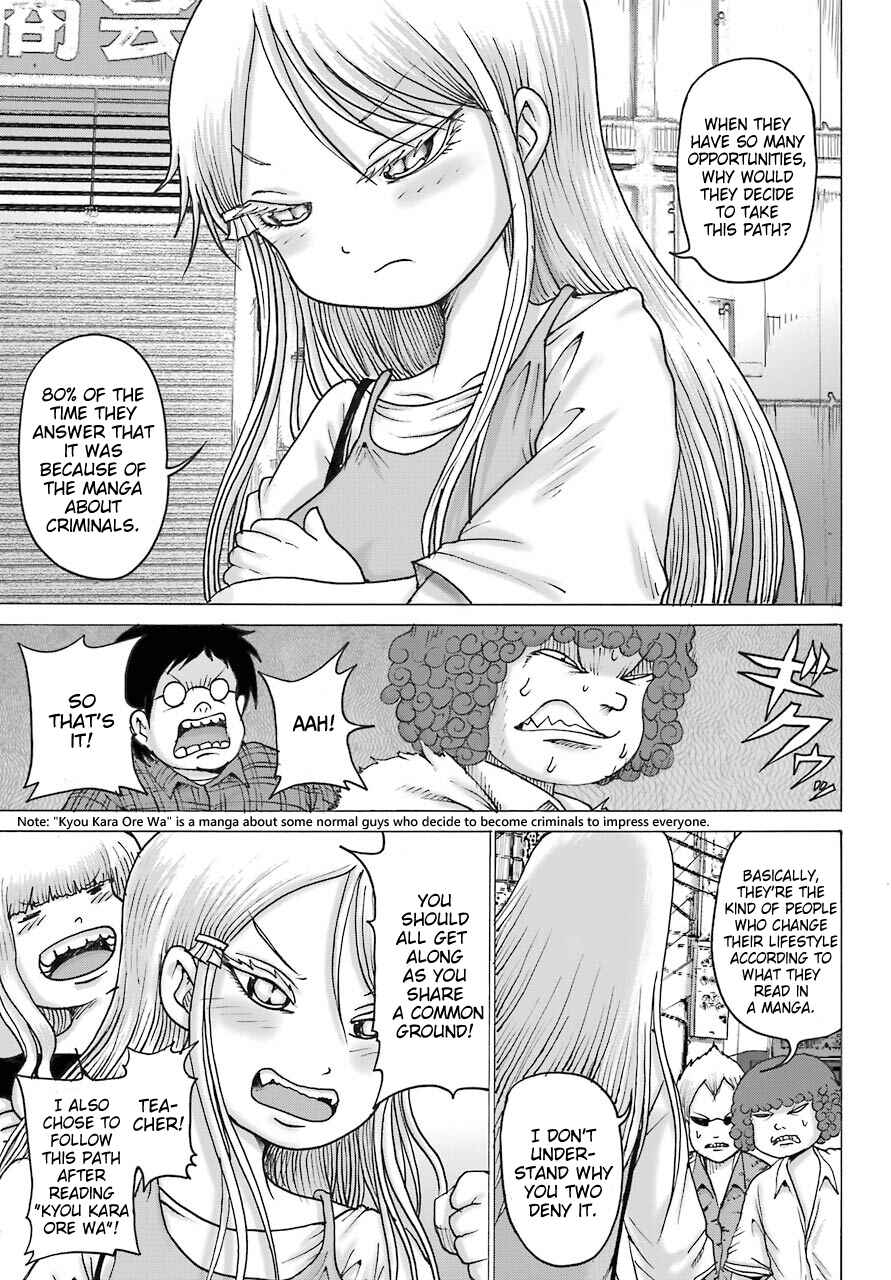 Chapter 17 - Page 15