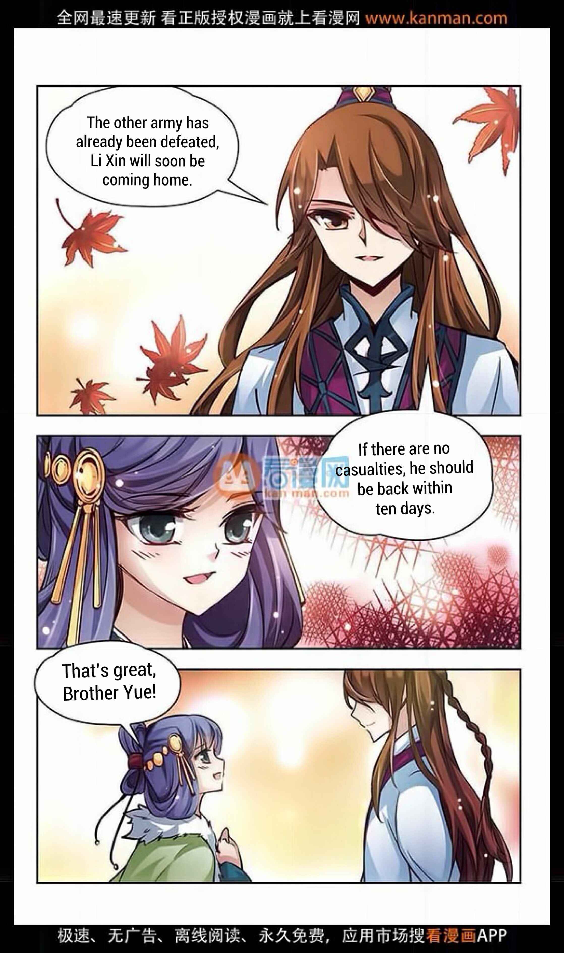 Chapter 14 - Page 4