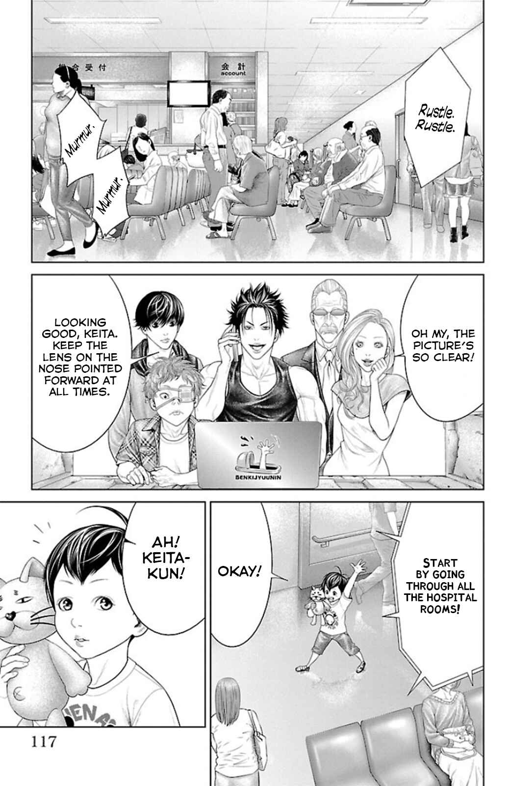 Chapter 10 - Page 19