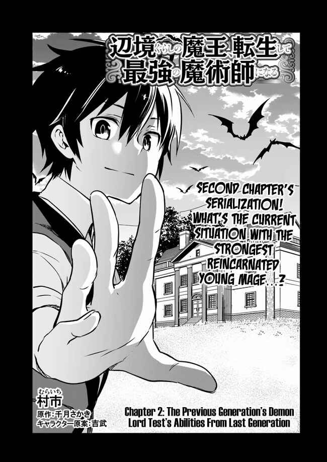 Chapter 2 - Page 3