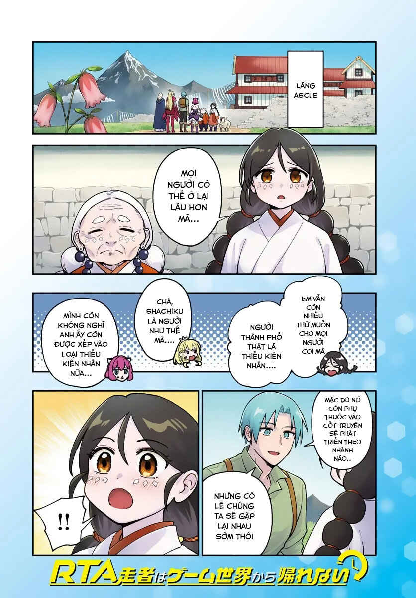 Chapter 19.1 - Page 3