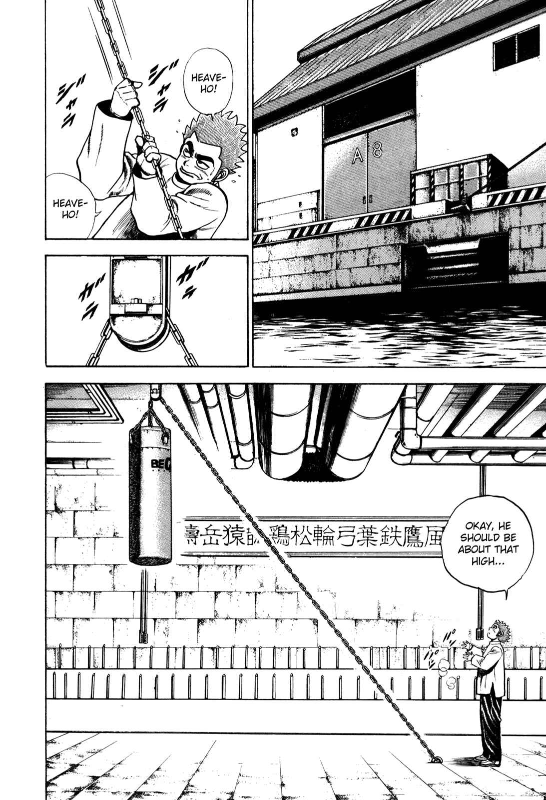 Chapter 81 - Page 8