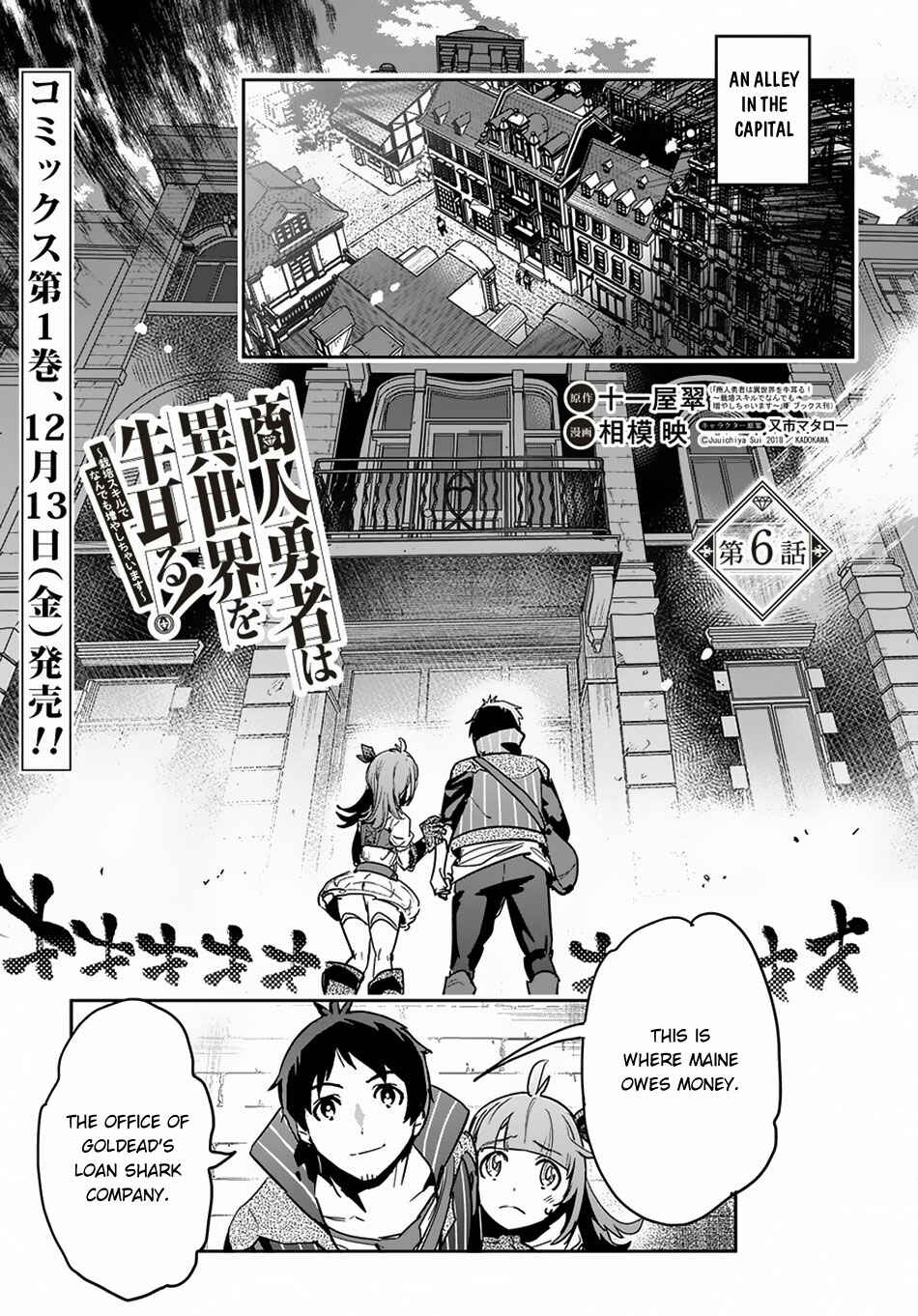 Chapter 6 - Page 2