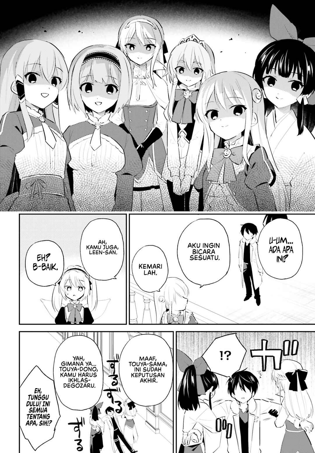 Chapter 94 - Page 17