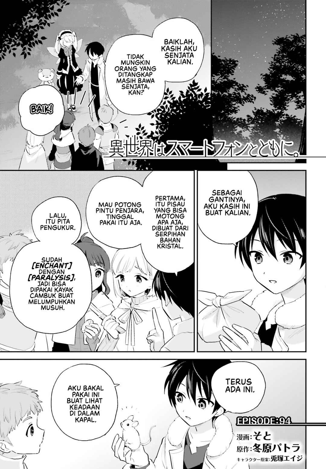 Chapter 94 - Page 2