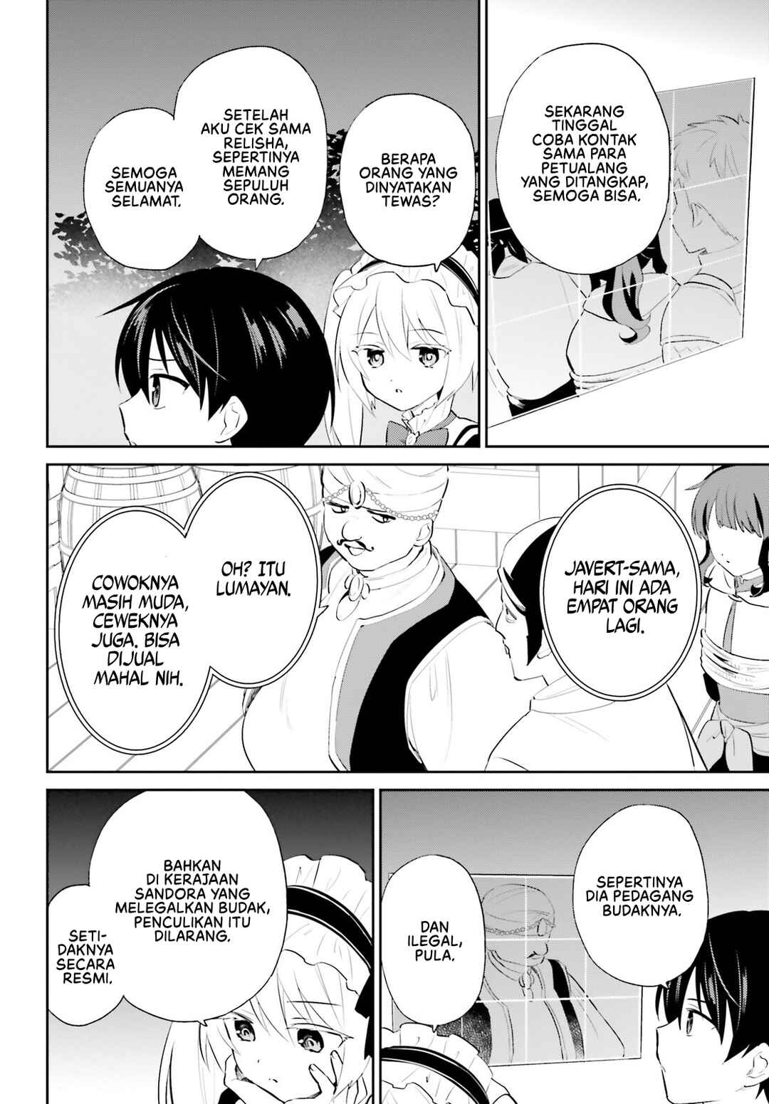 Chapter 94 - Page 5