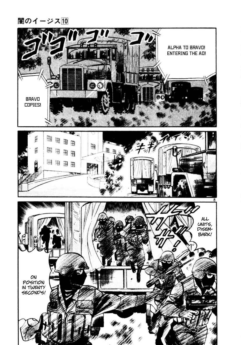 Chapter 89 - Page 8