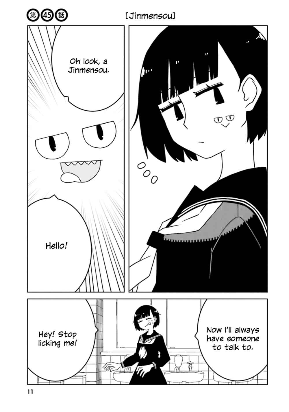 Chapter 45 - Page 1
