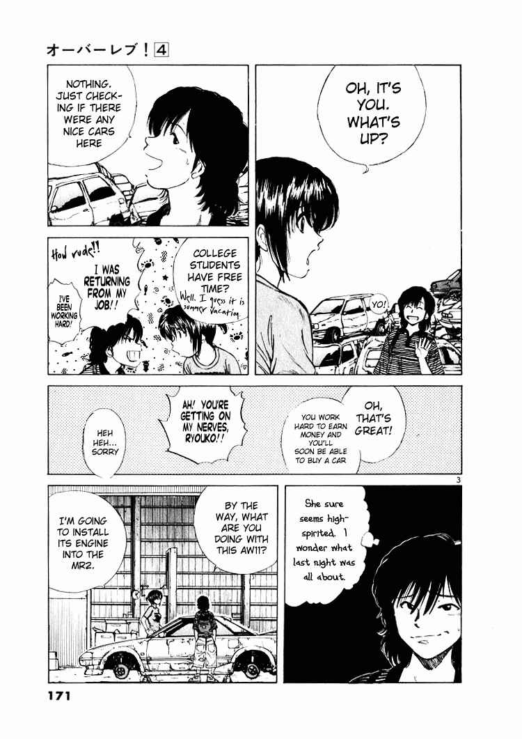 Chapter 42 - Page 3