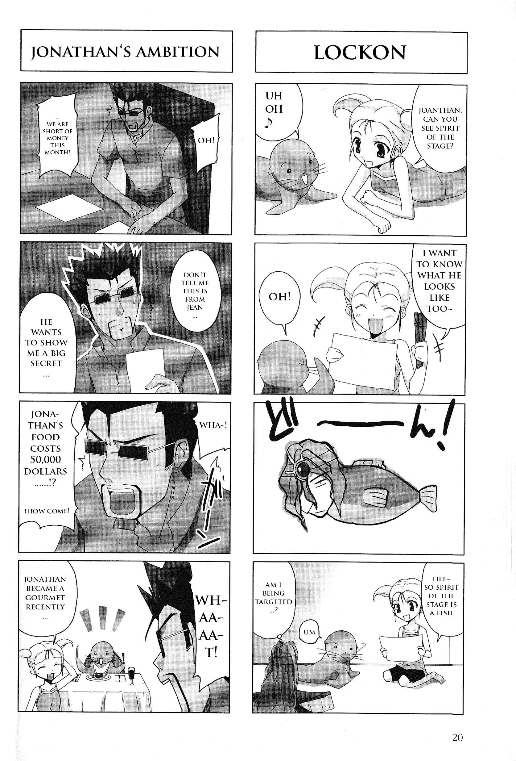 Chapter 3 - Page 3