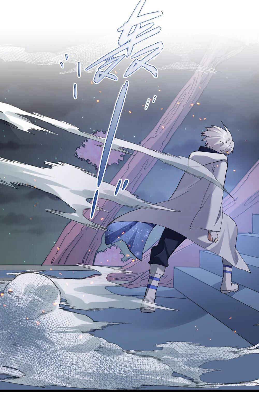 Chapter 82 - Page 63