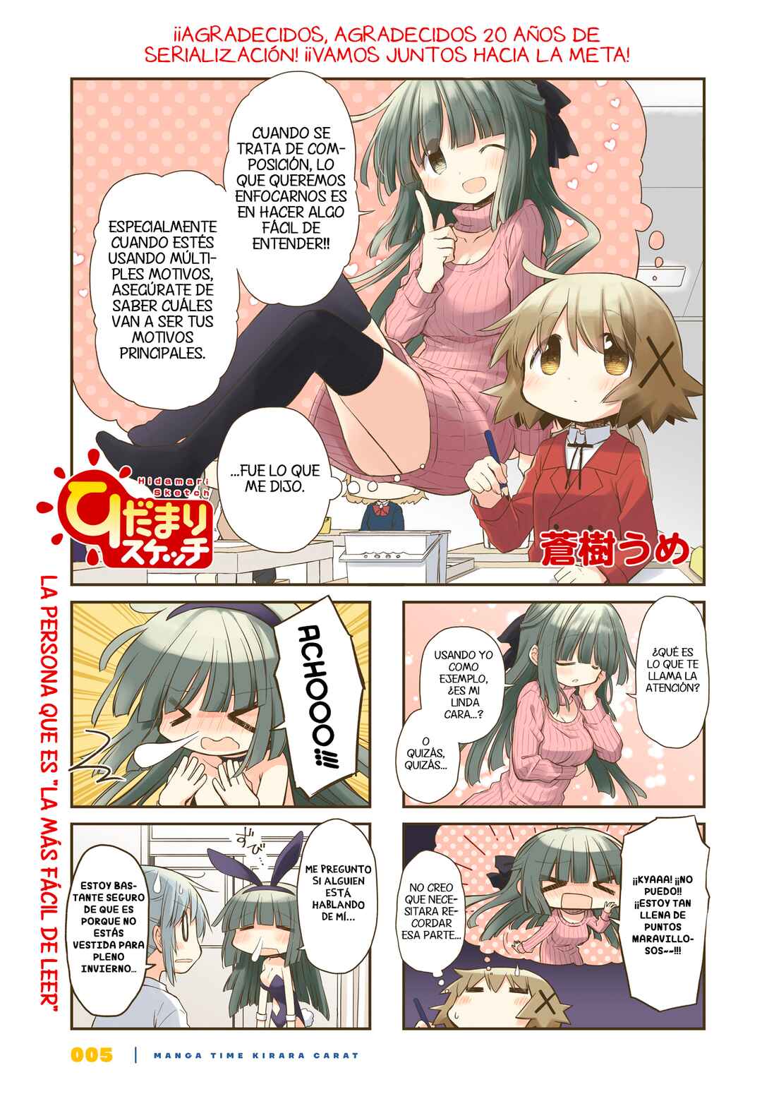 Chapter 160 - Page 2
