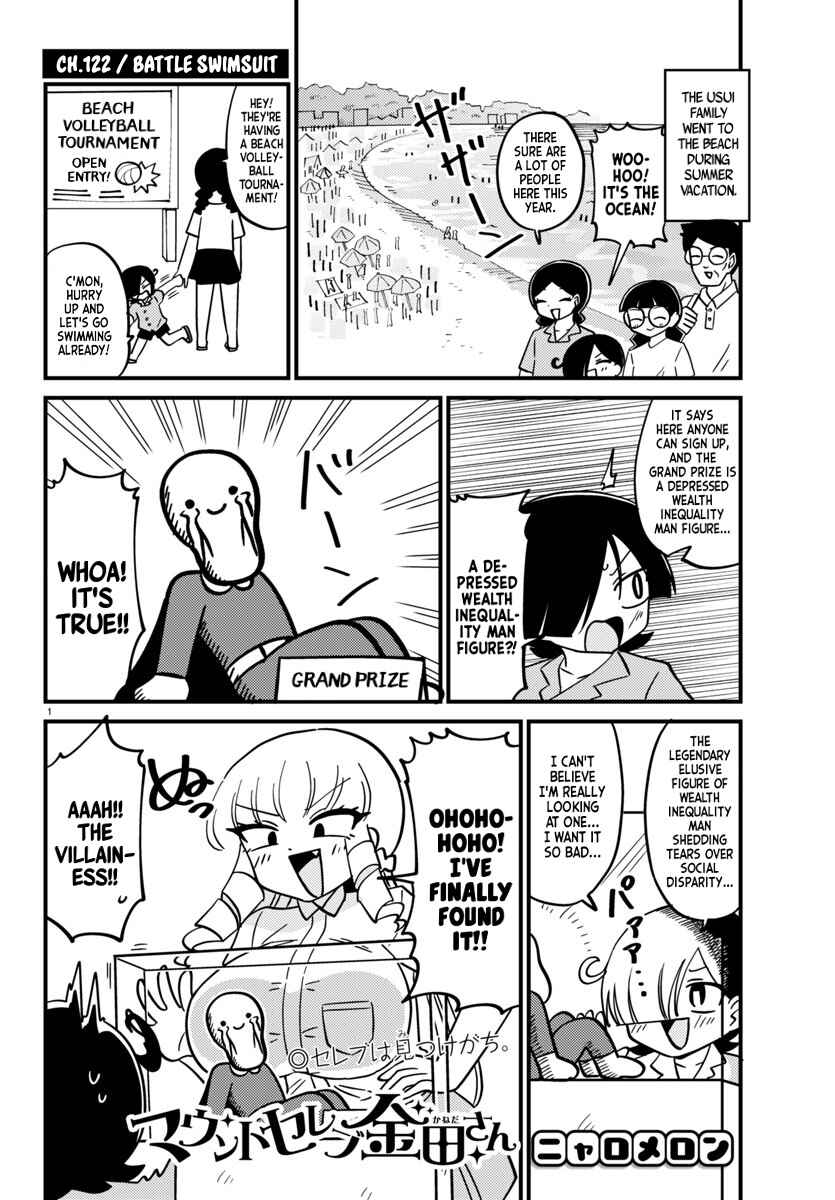 Chapter 122 - Page 1