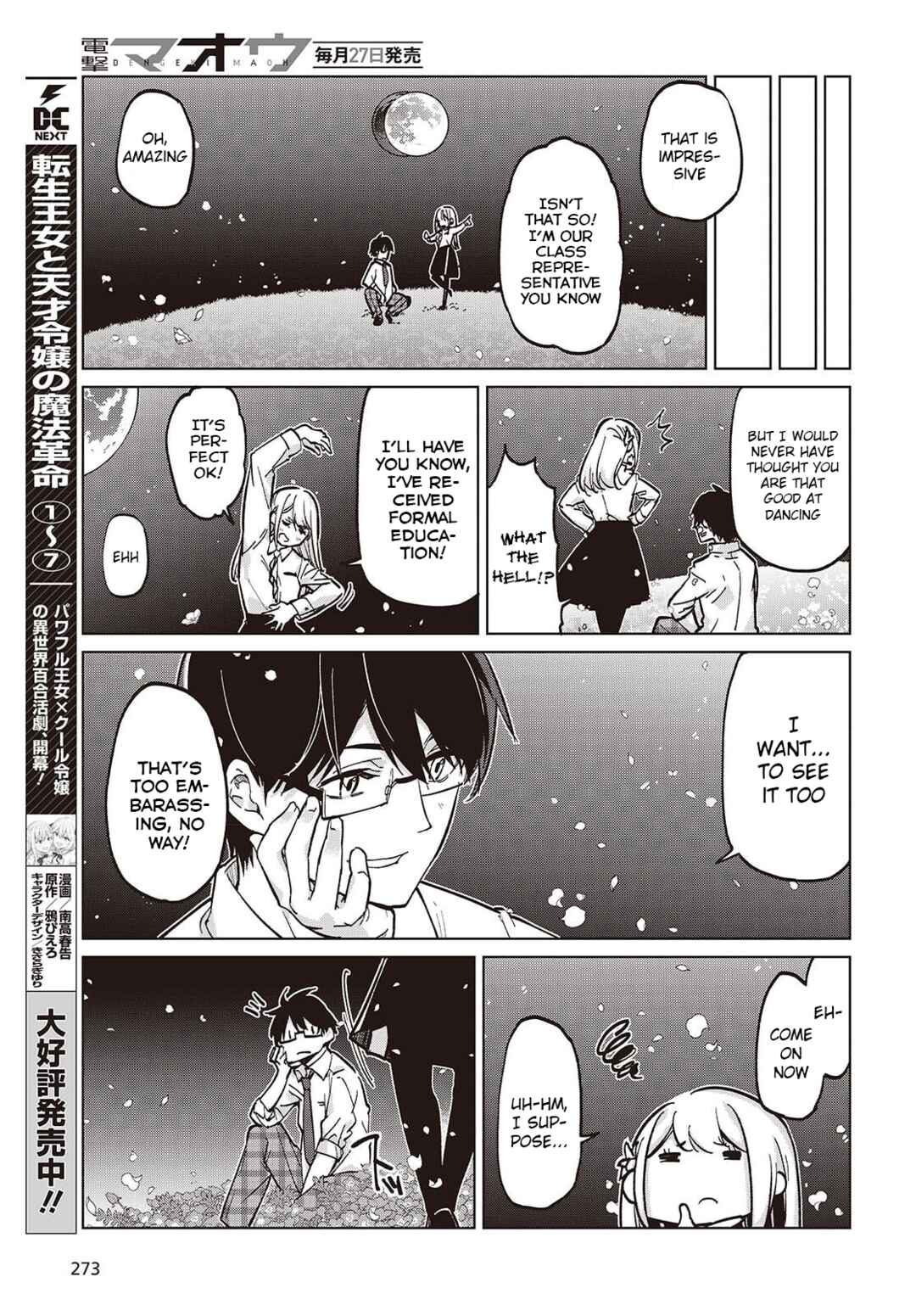Chapter 99 - Page 11