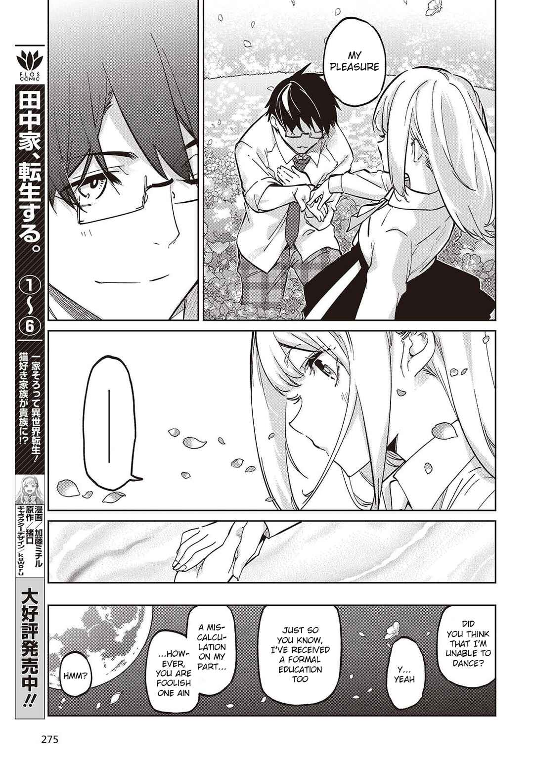 Chapter 99 - Page 13