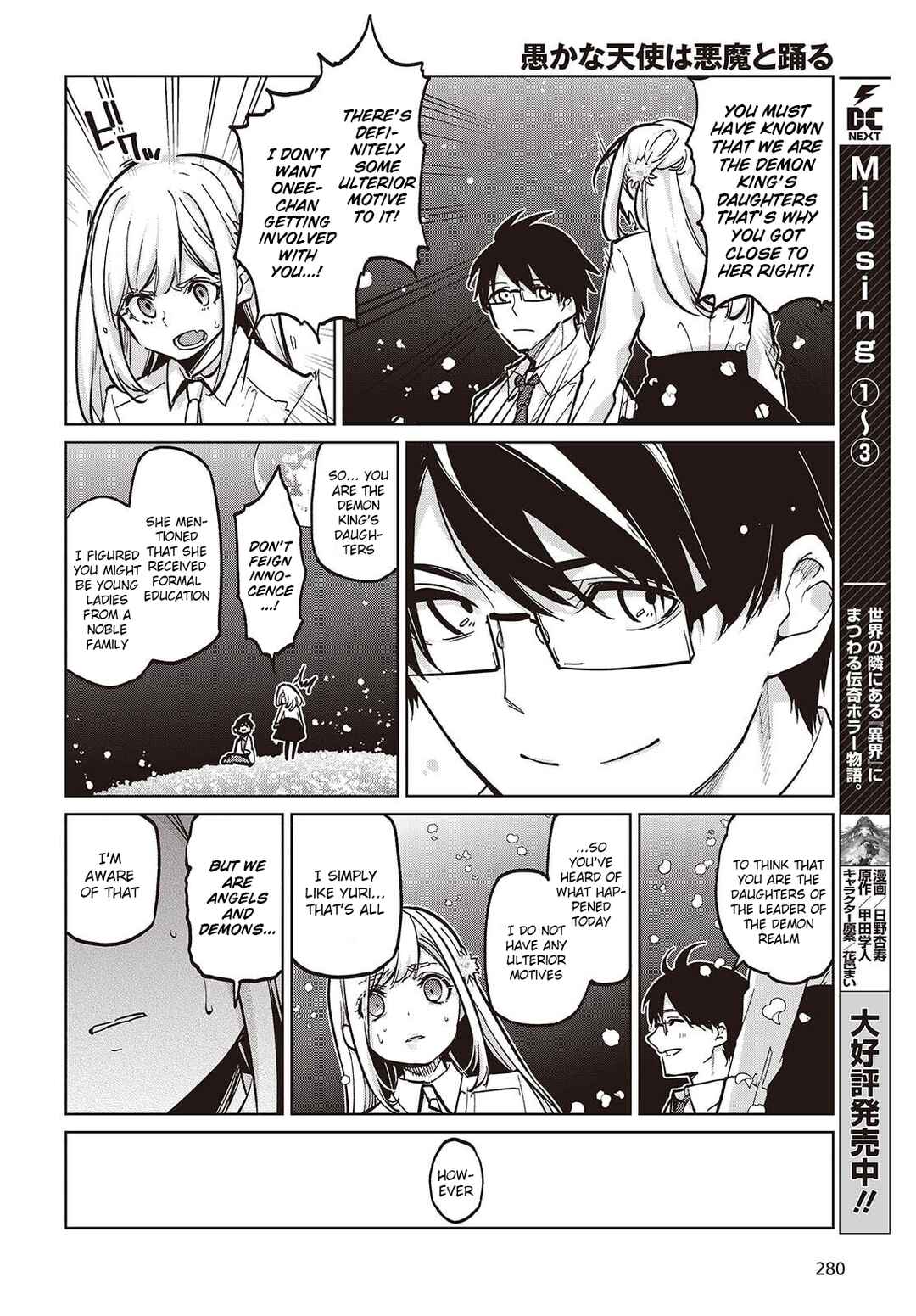 Chapter 99 - Page 18