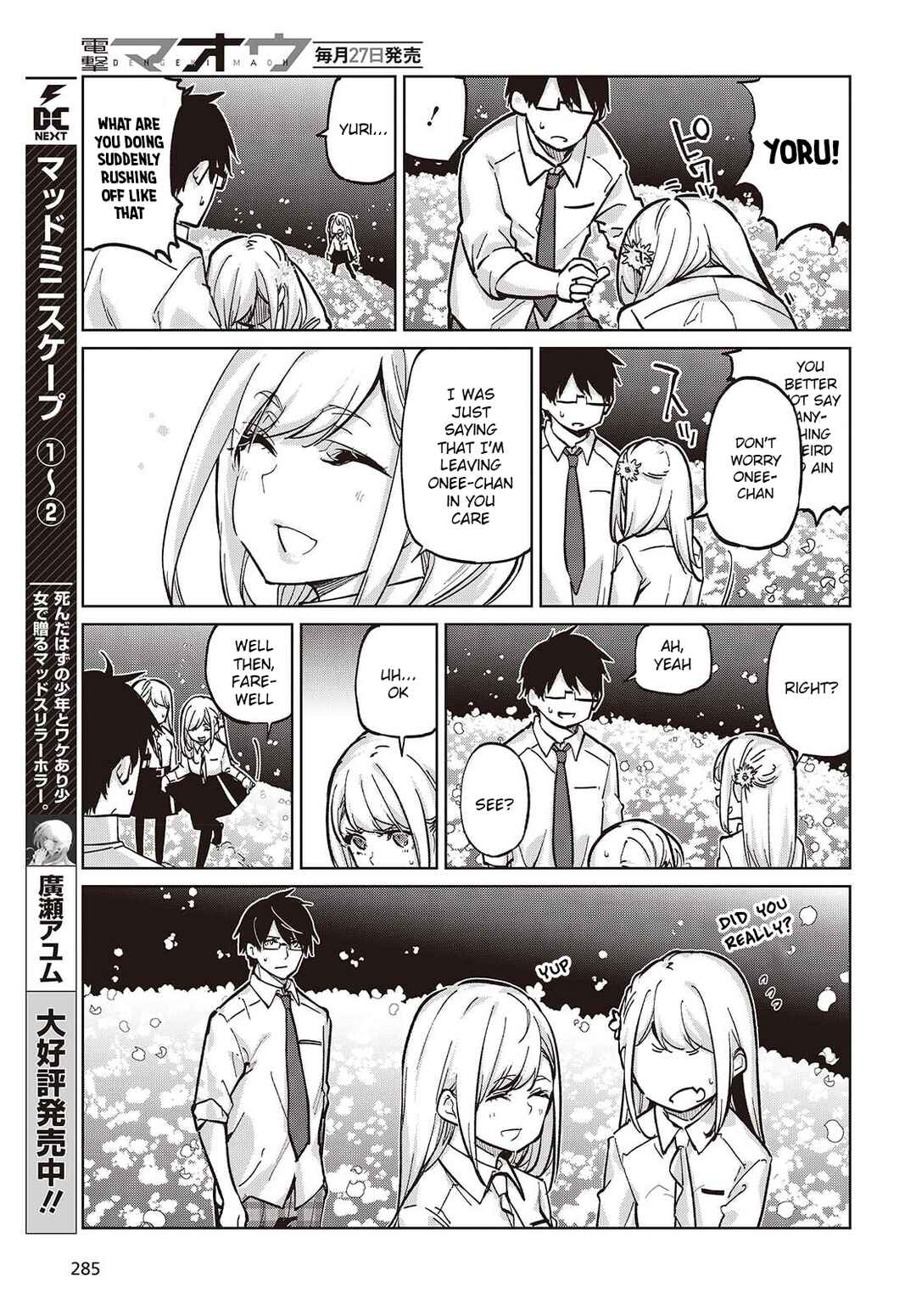 Chapter 99 - Page 23