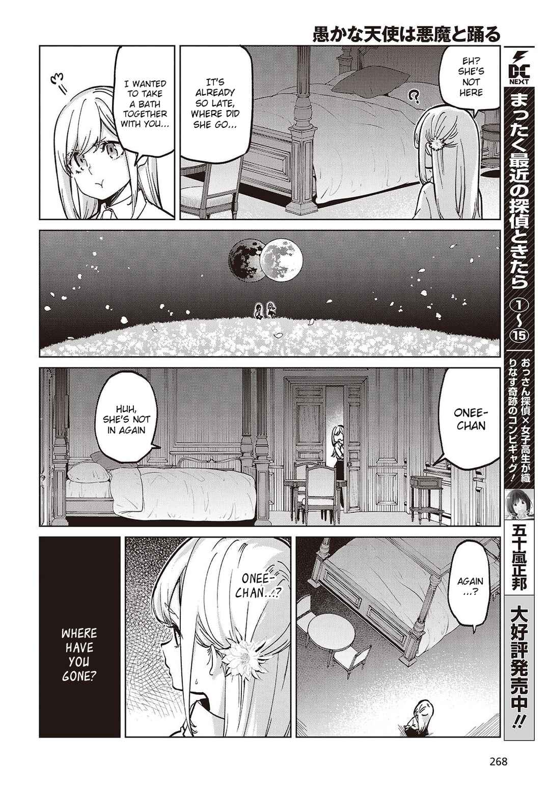 Chapter 99 - Page 6