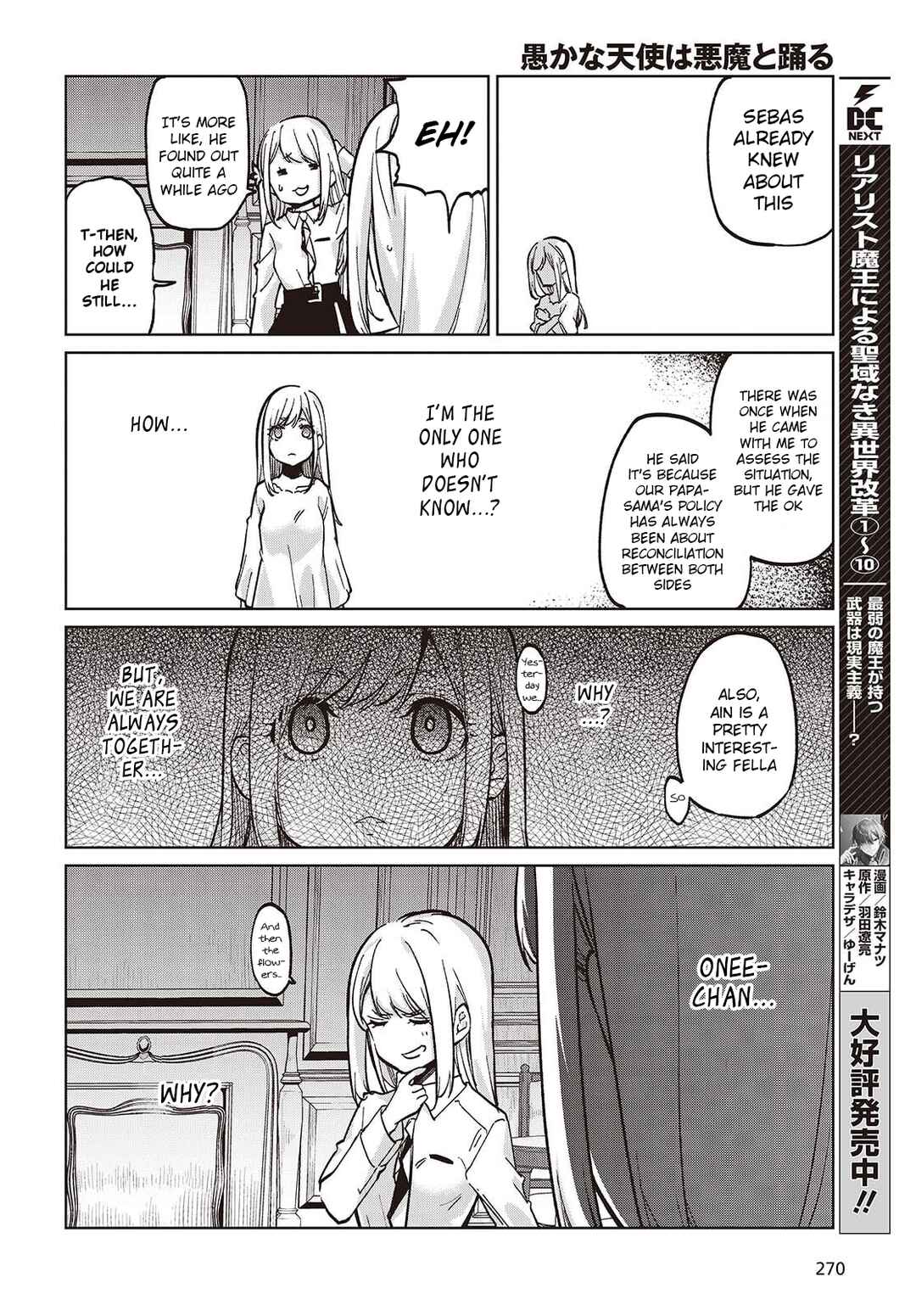 Chapter 99 - Page 8