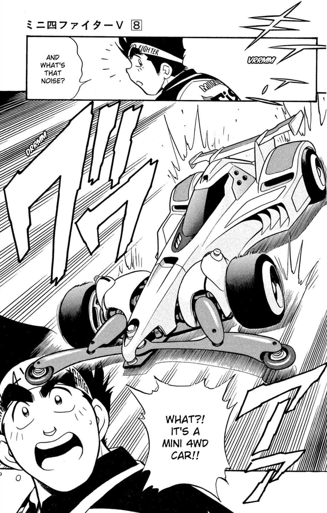 Chapter 65 - Page 5