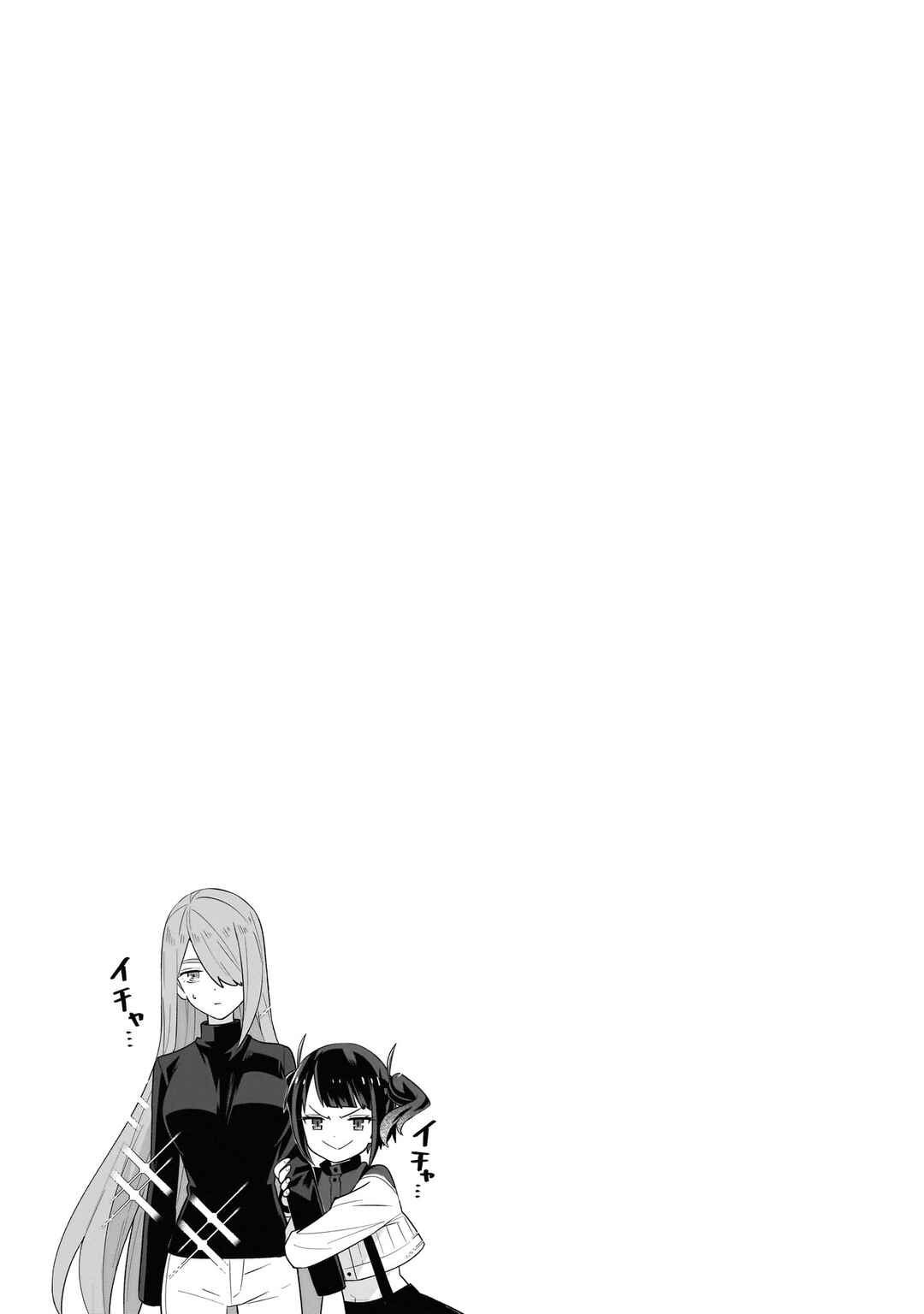 Chapter 8.5 - Page 11