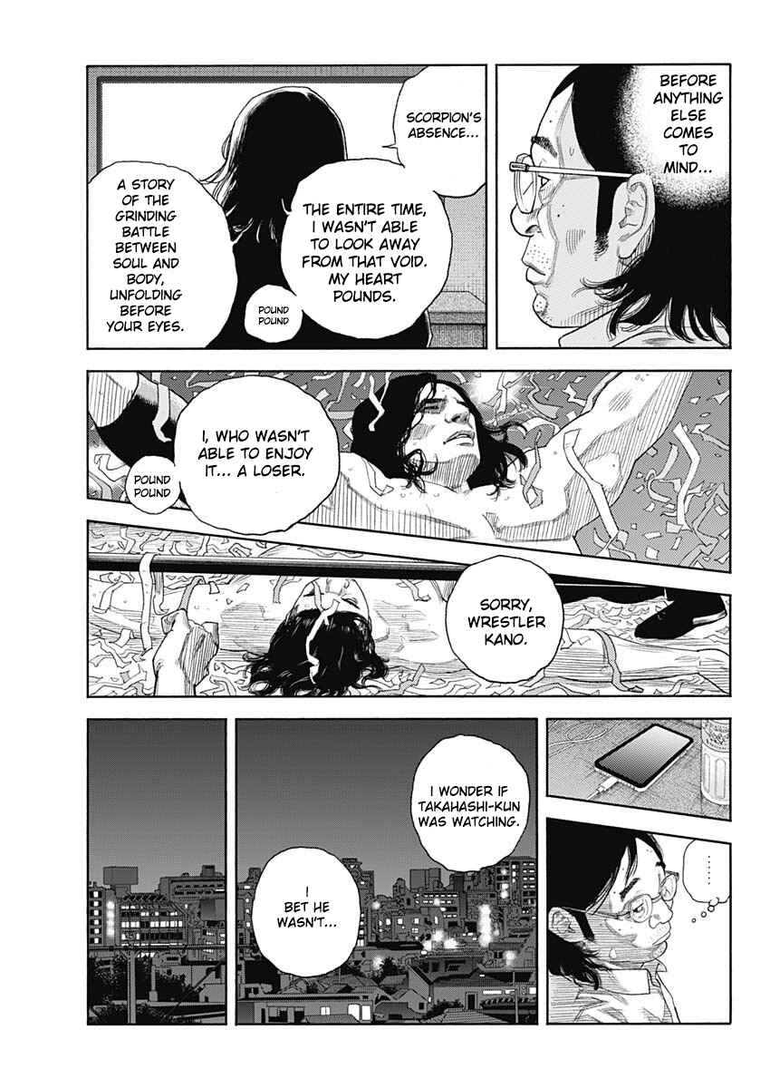 Chapter 96 - Page 27
