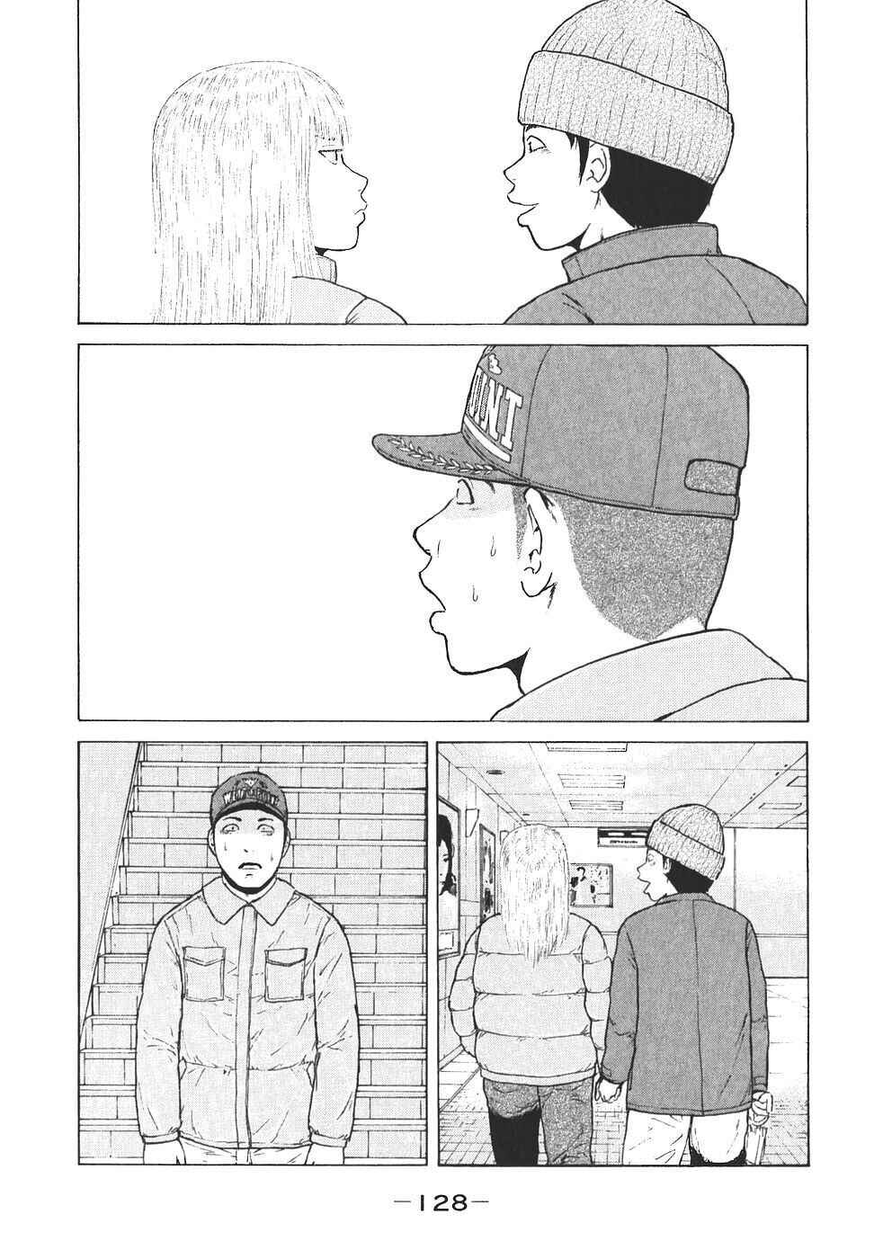 Chapter 117 - Page 16