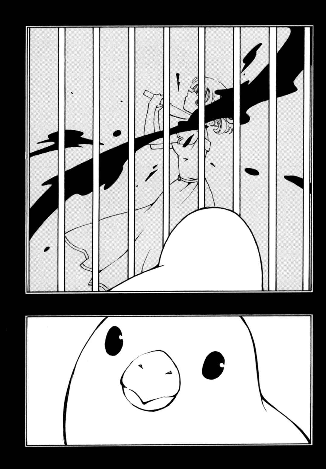 Chapter 26 - Page 4
