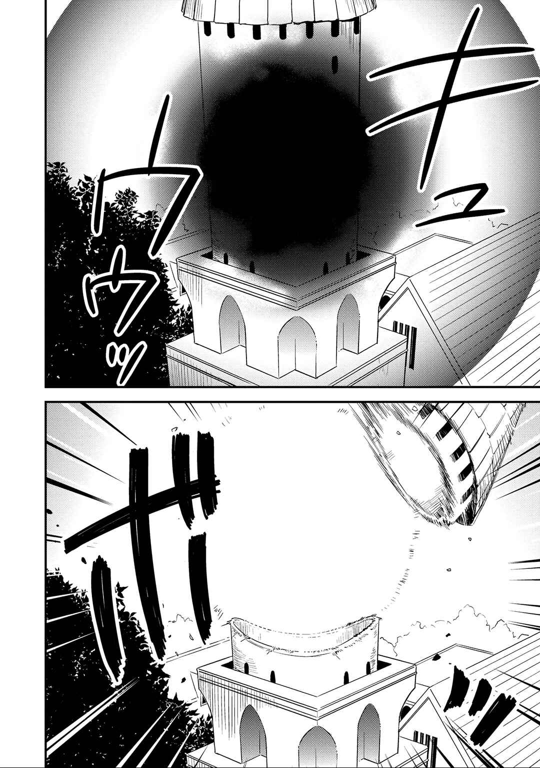 Chapter 70 - Page 11