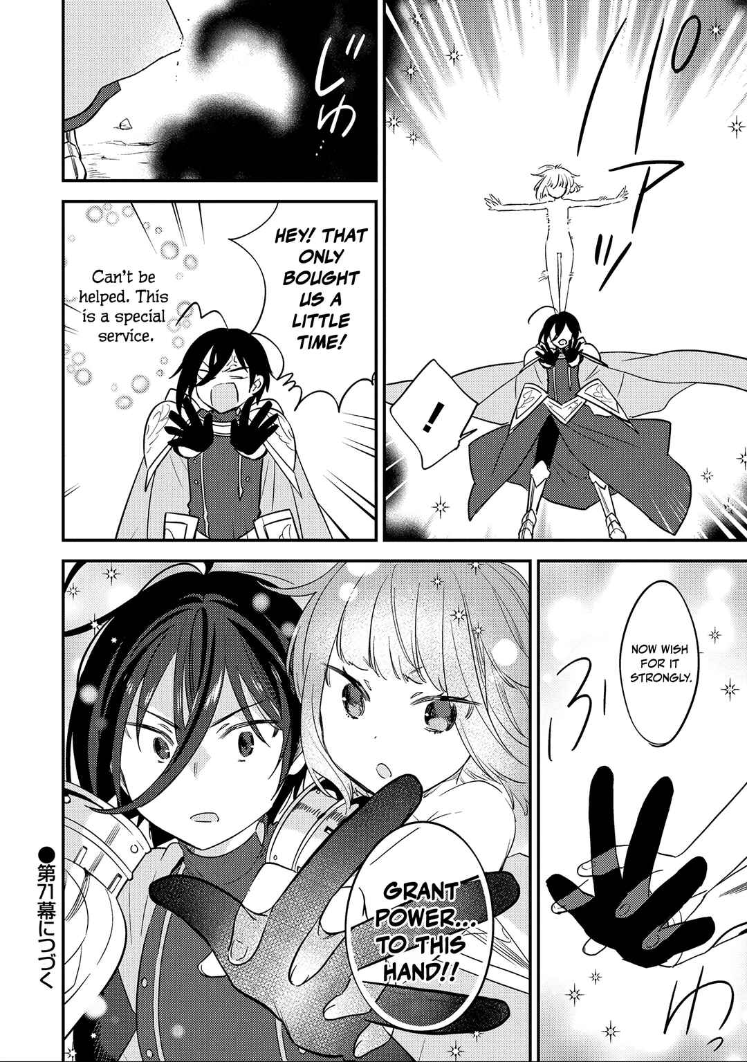 Chapter 70 - Page 19