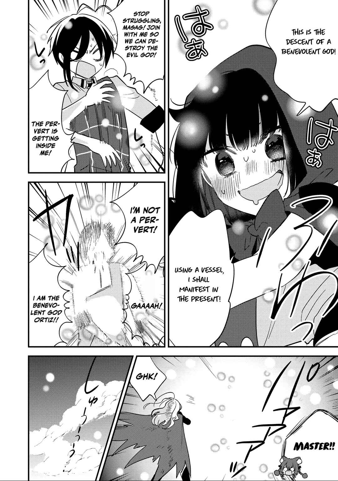 Chapter 70 - Page 7