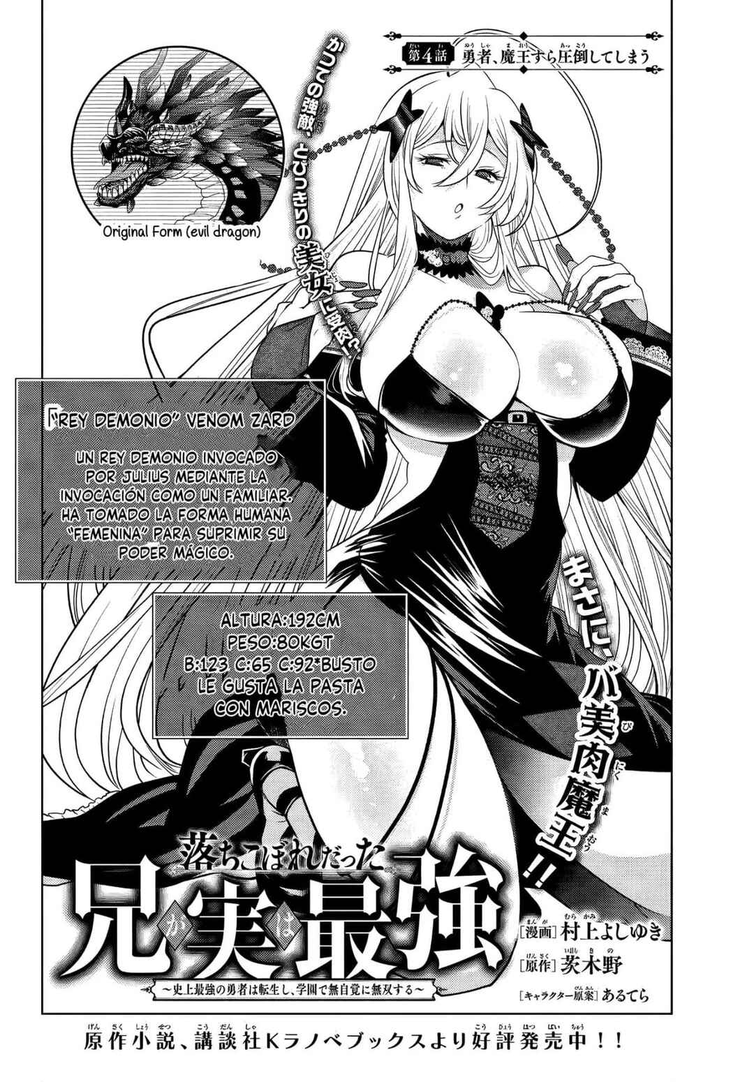 Chapter 4 - Page 4