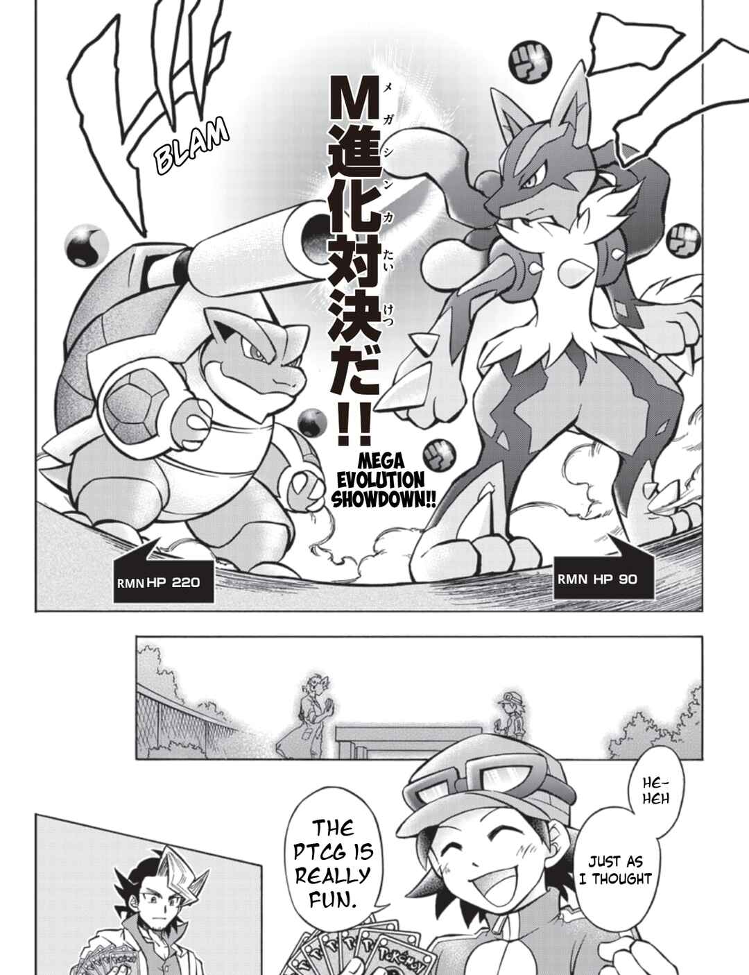Chapter 6 - Page 9