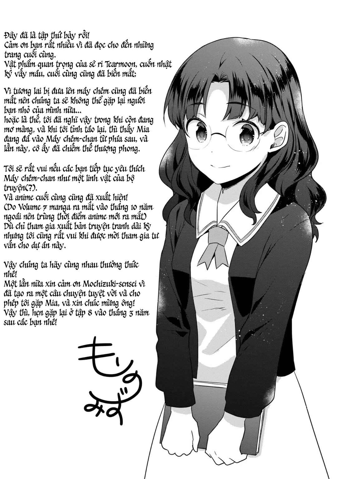 Chapter 32.5 - Page 6