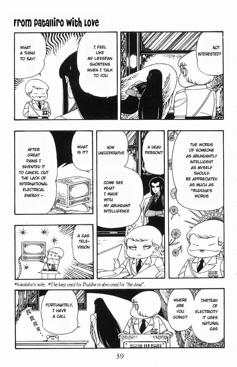 Chapter 7 - Page 5