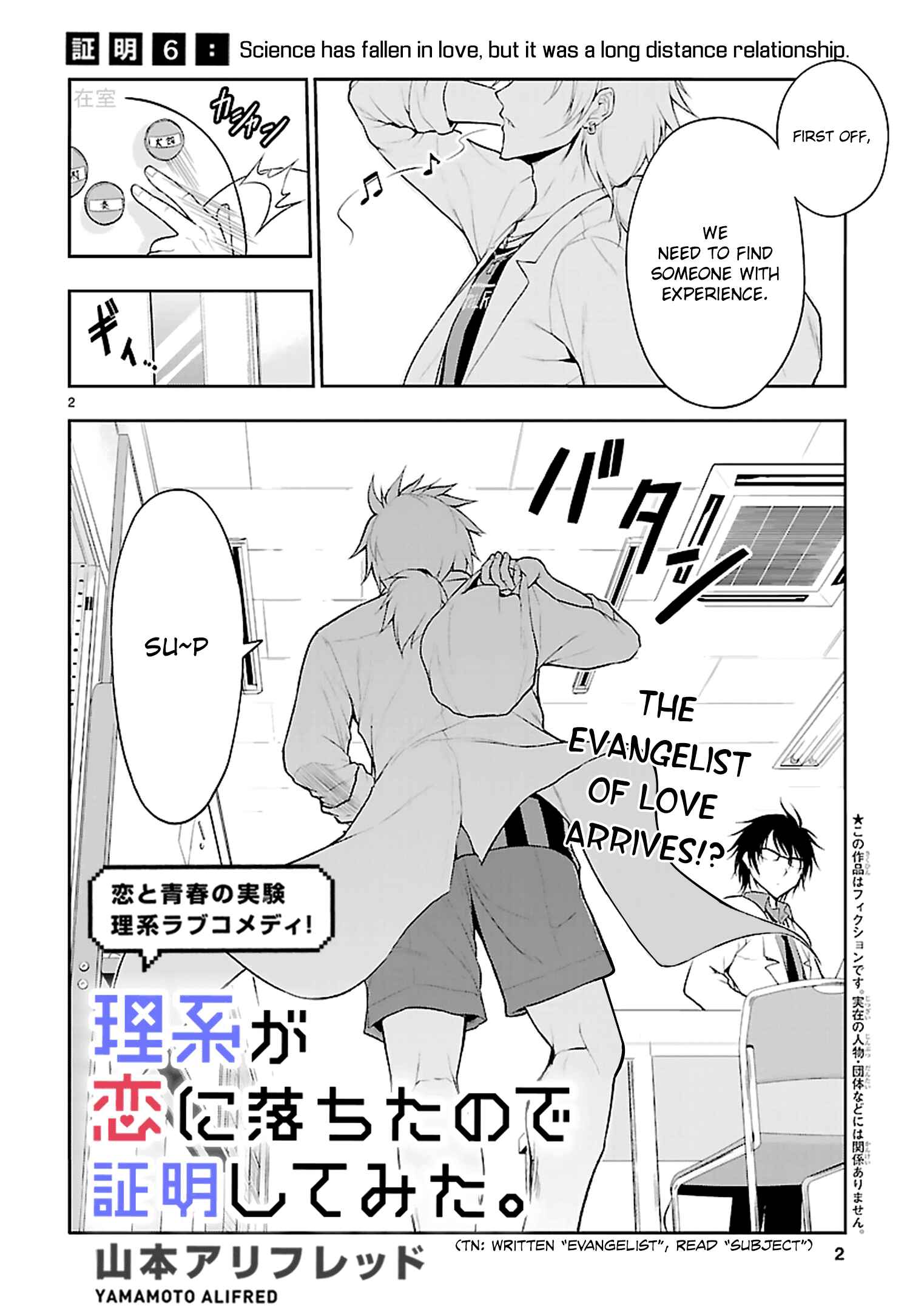 Chapter 6 - Page 5