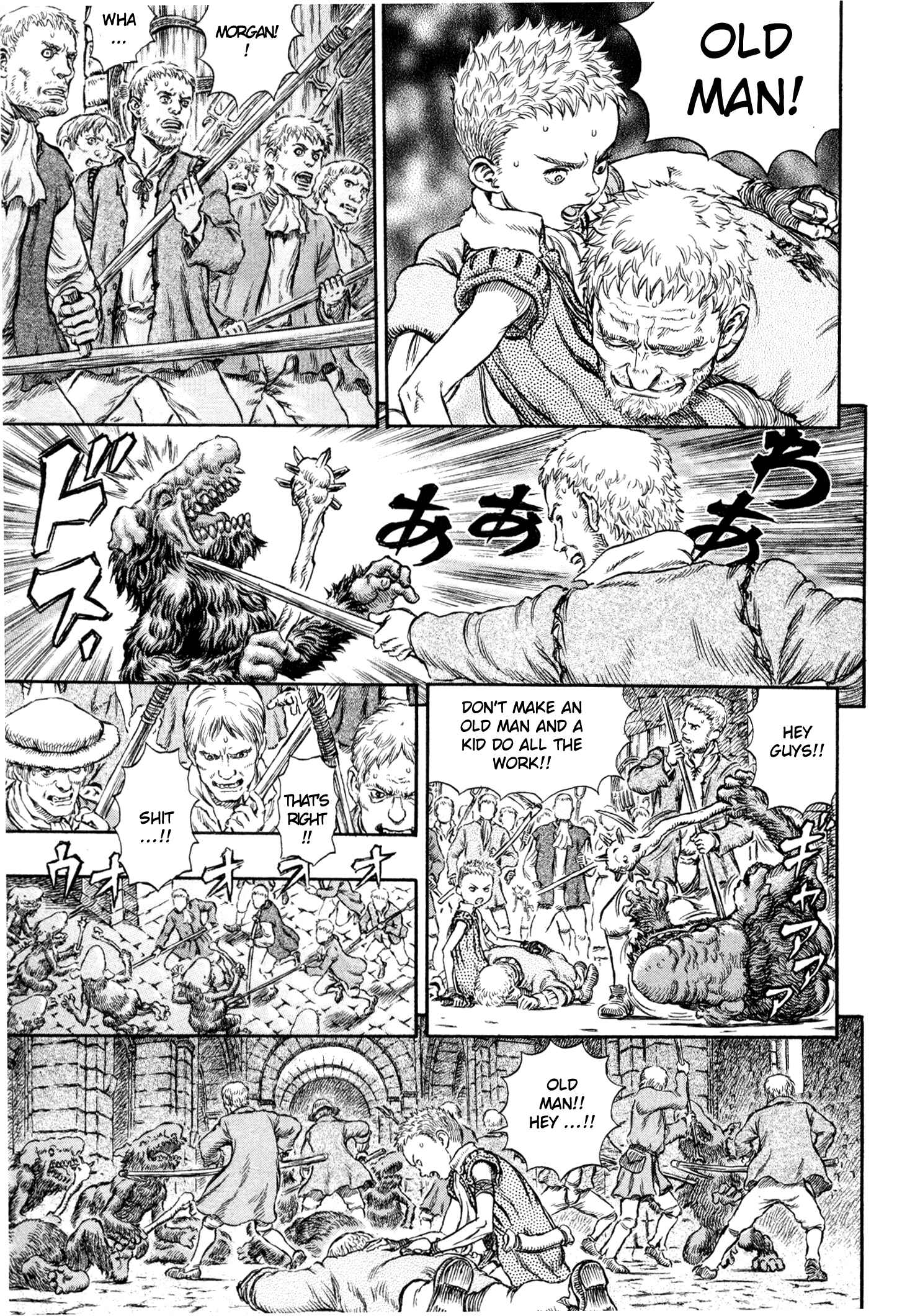 Chapter 209 - Page 17