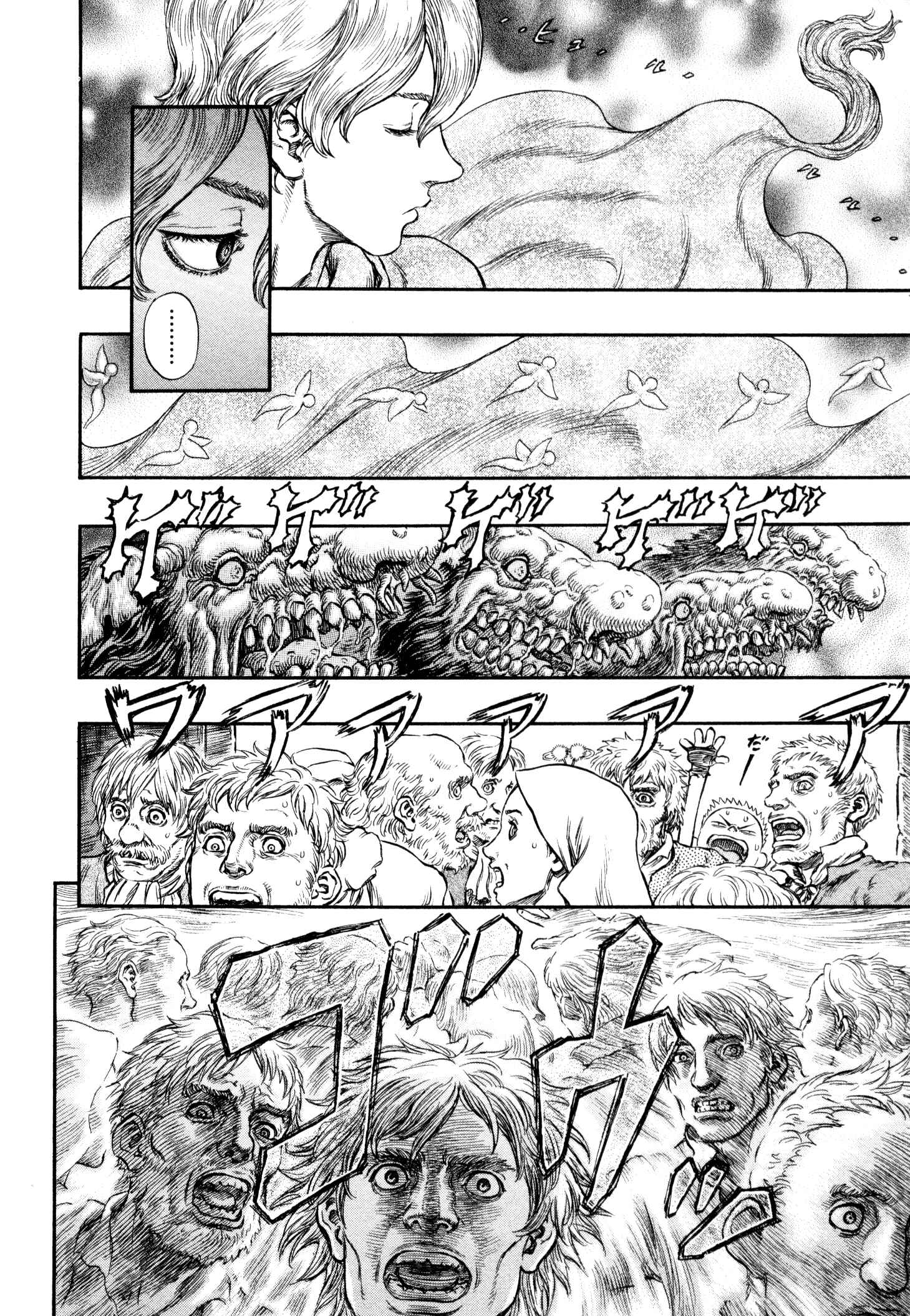 Chapter 209 - Page 8