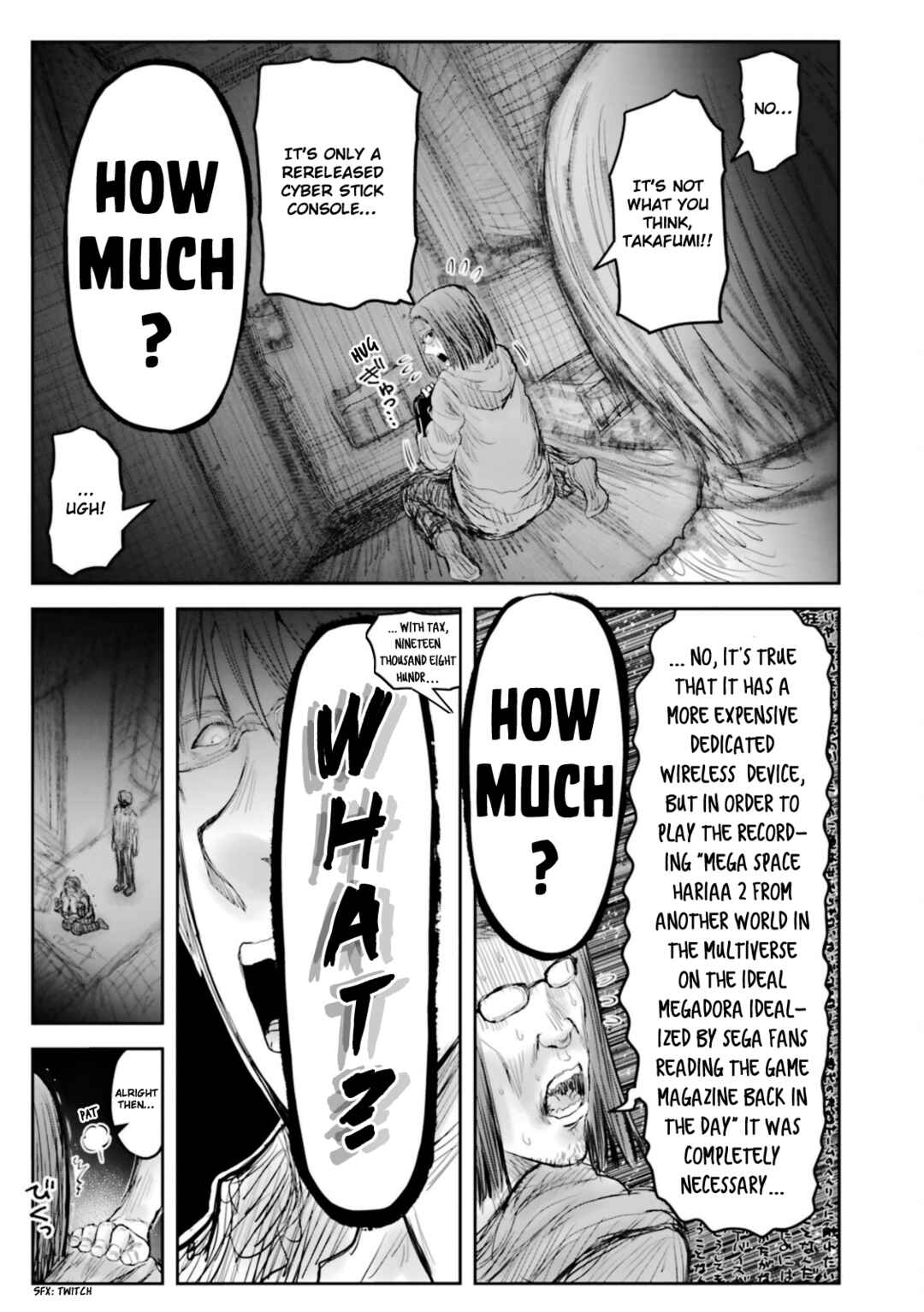 Chapter 48.5 - Page 17