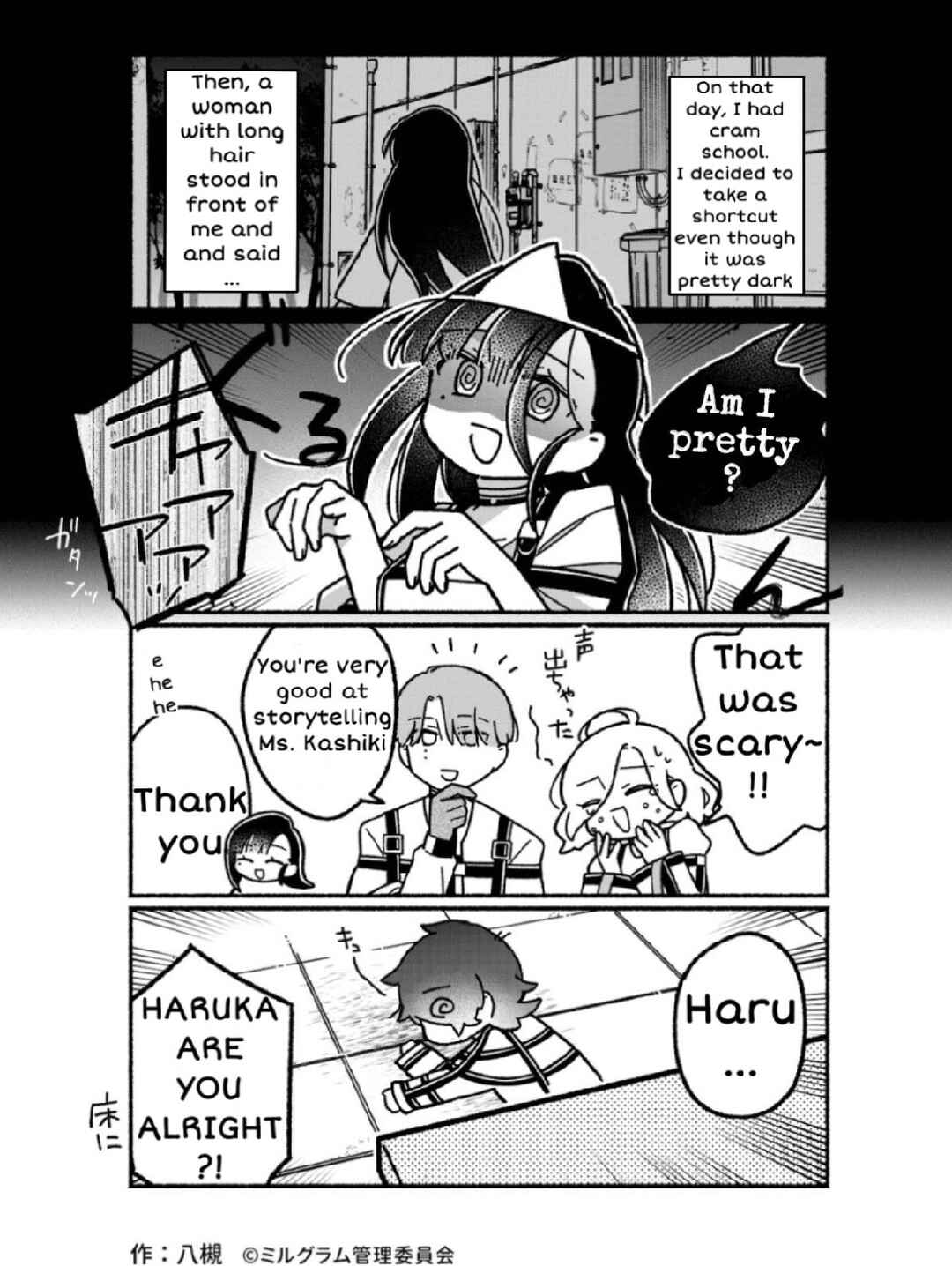 Chapter 39 - Page 1