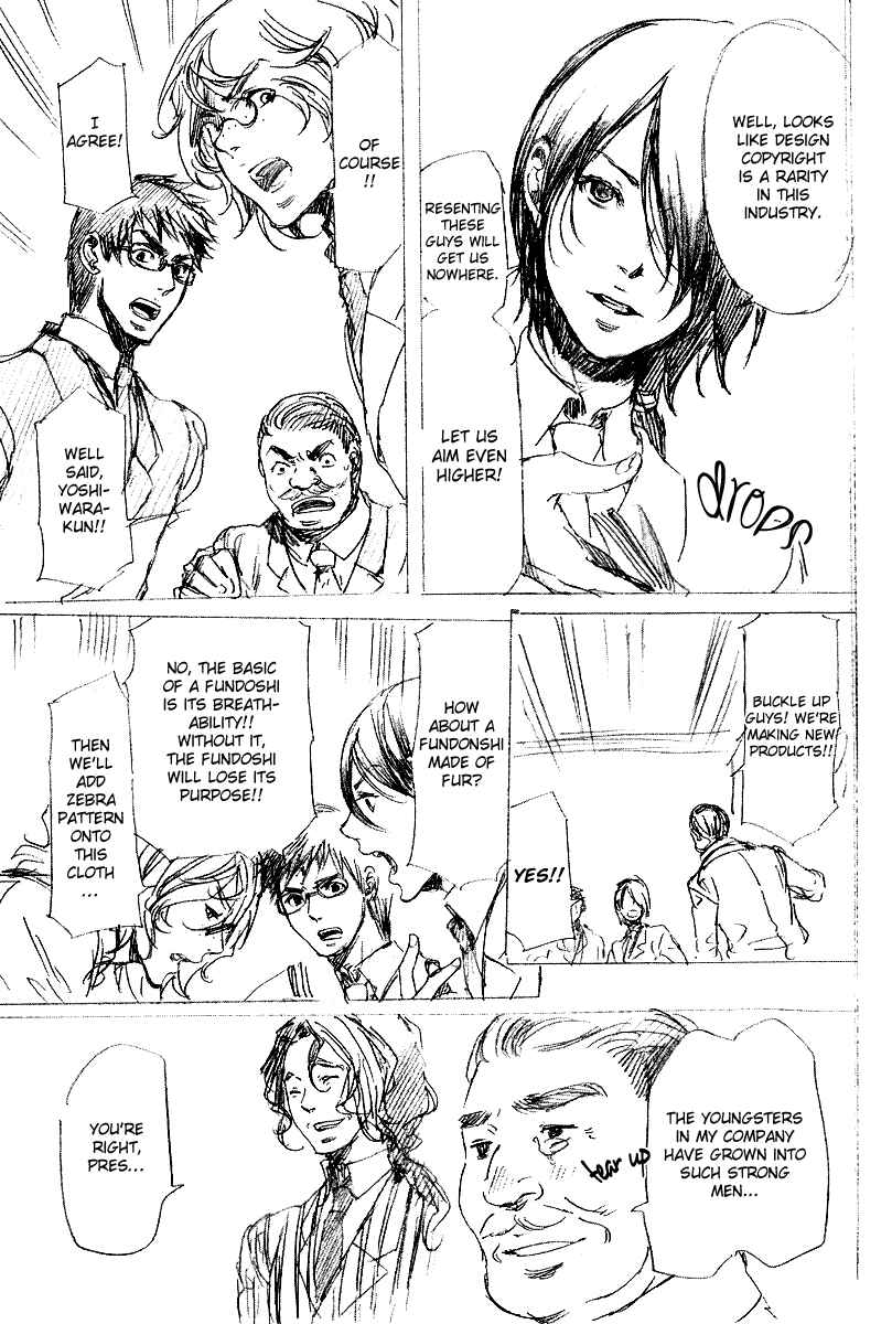 Chapter 20.5 - Page 3