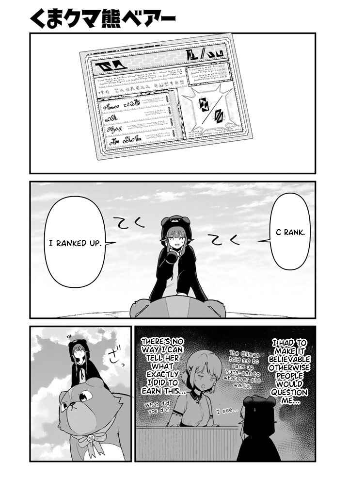 Chapter 82 - Page 1