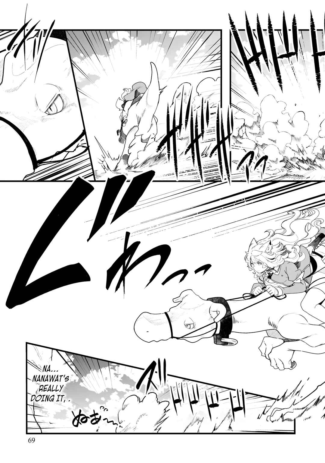Chapter 86 - Page 18