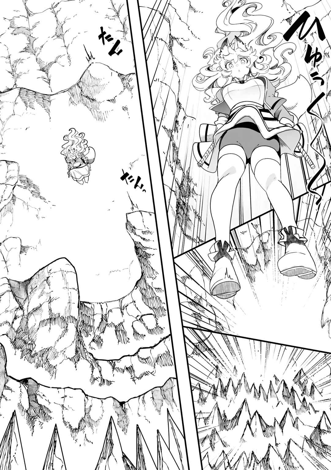 Chapter 86 - Page 31