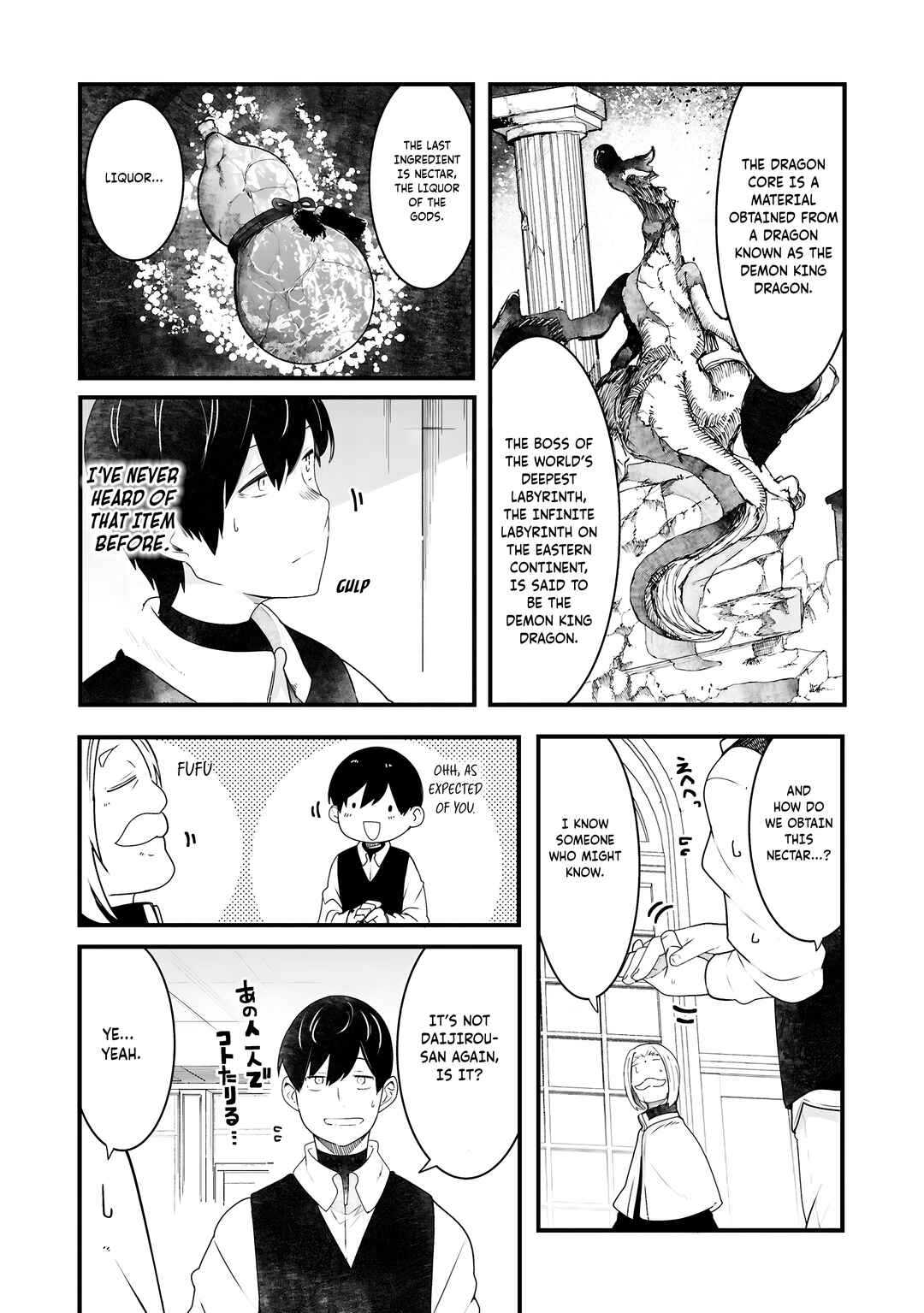 Chapter 86 - Page 4