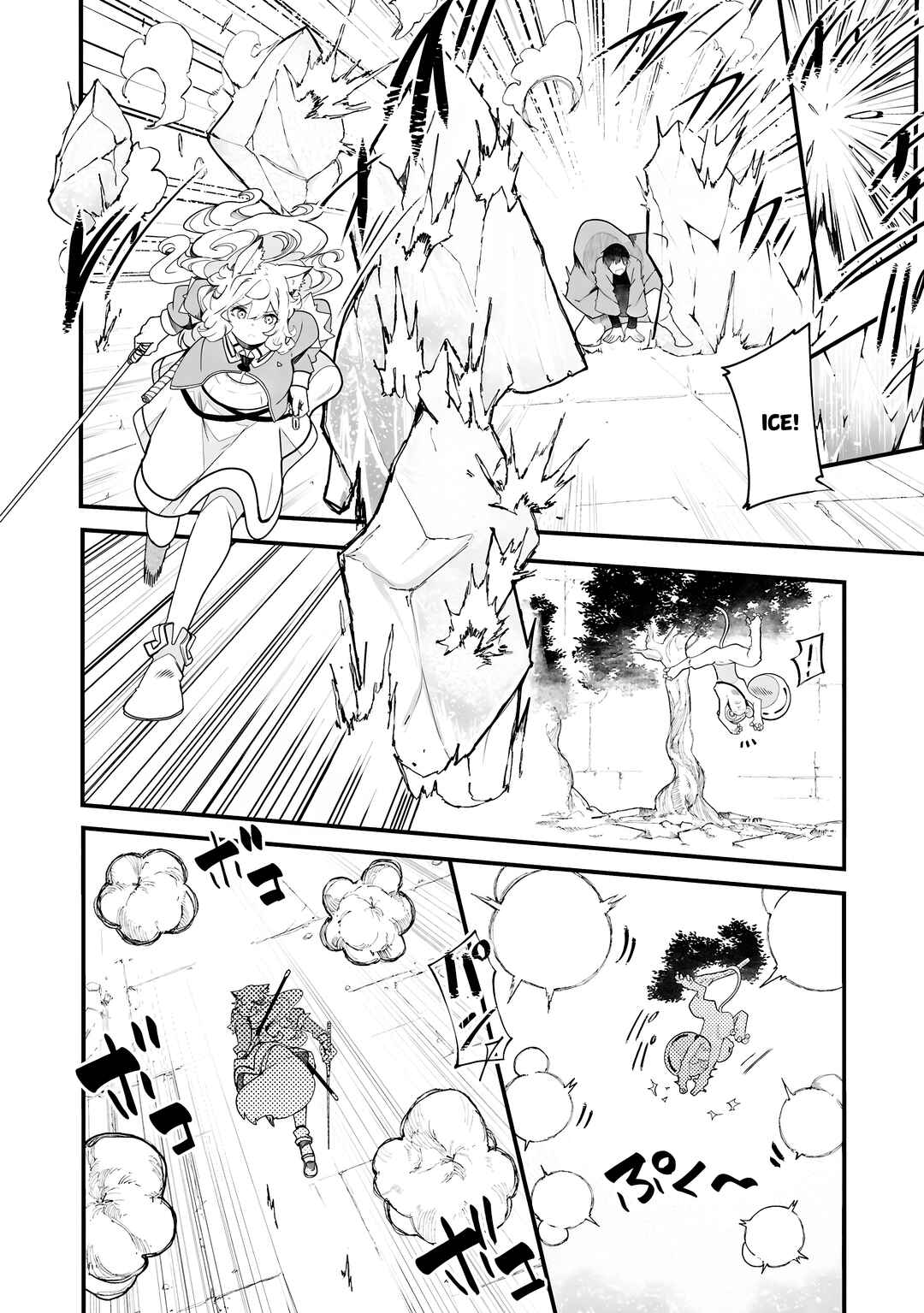 Chapter 86 - Page 49