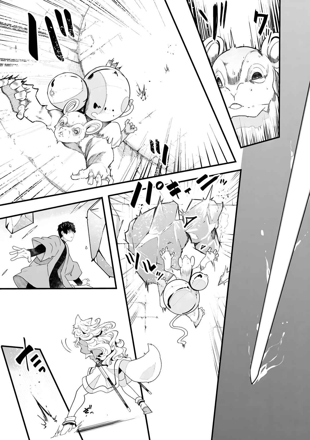 Chapter 86 - Page 54