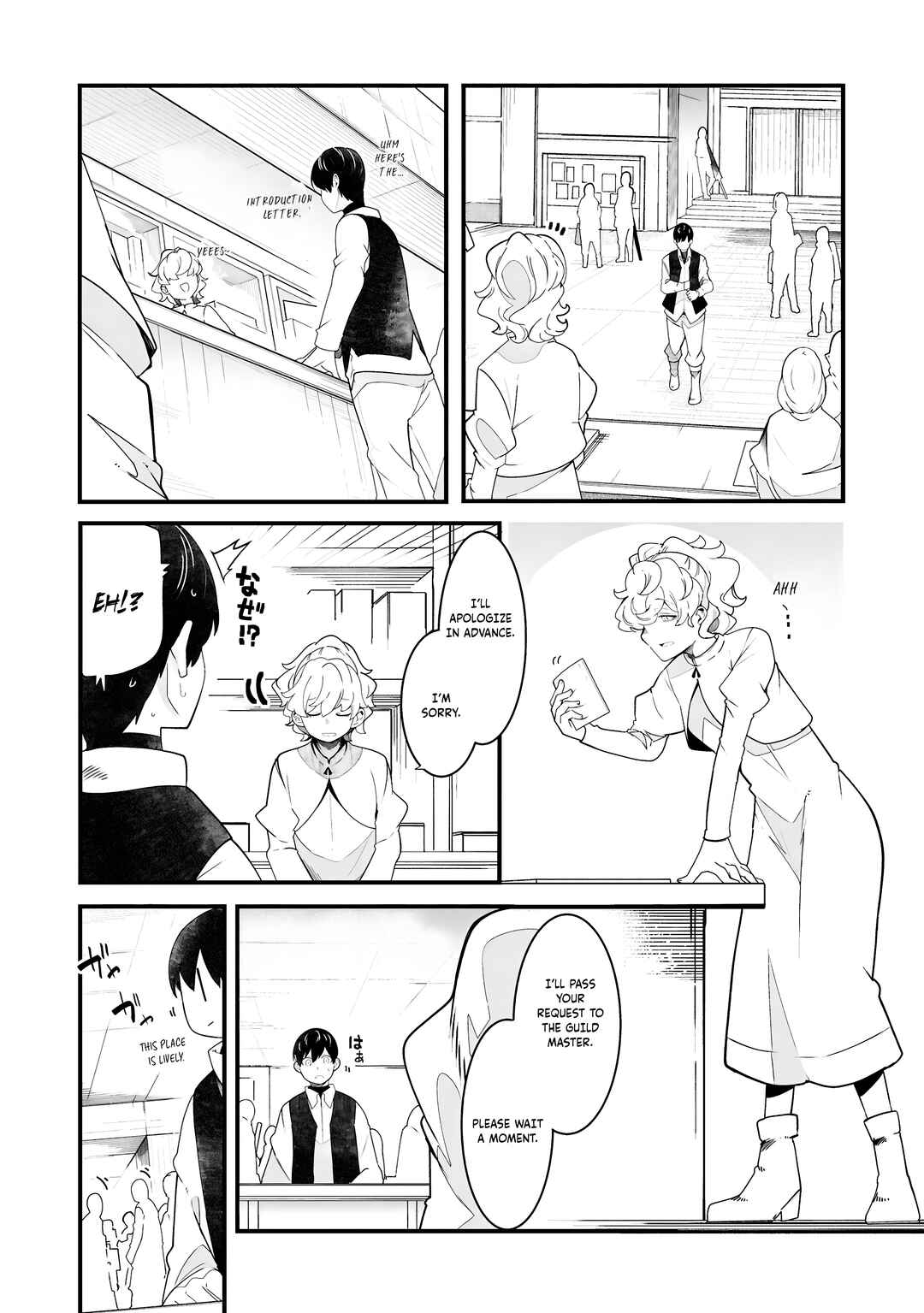 Chapter 86 - Page 8